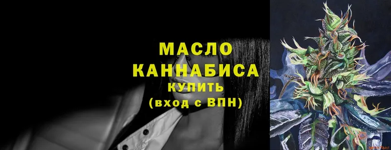 наркошоп  сайты даркнета какой сайт  Дистиллят ТГК гашишное масло  Асино 